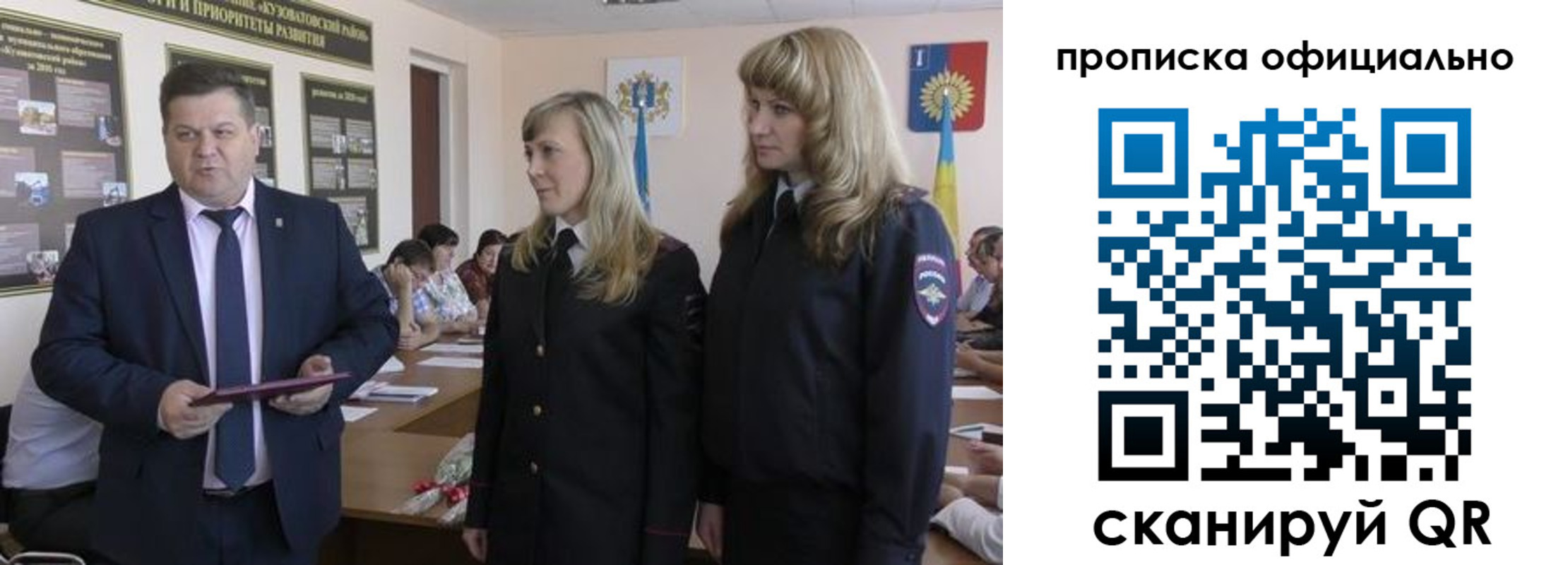 временная регистрация госуслуги в Алуште